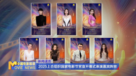 番号天堂
